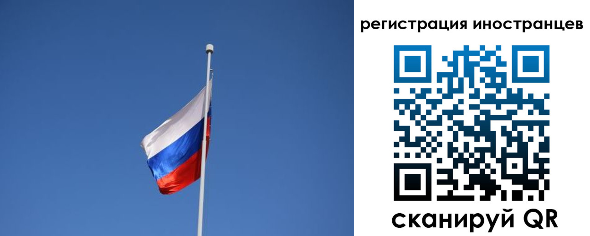 где прописаться в Ступино